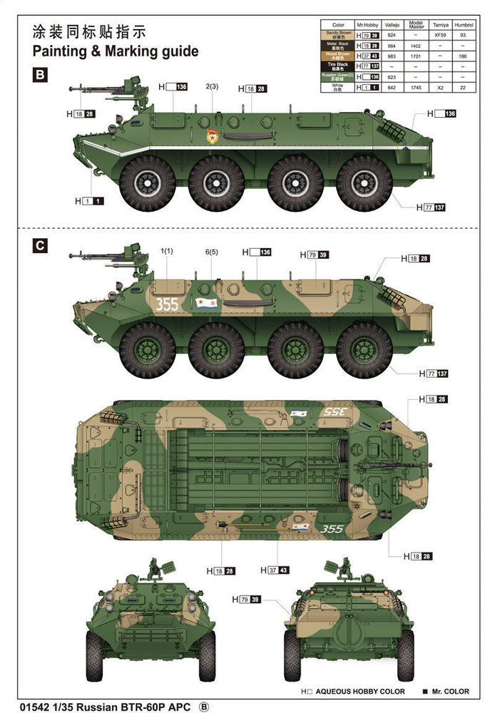 BTR-60P APC