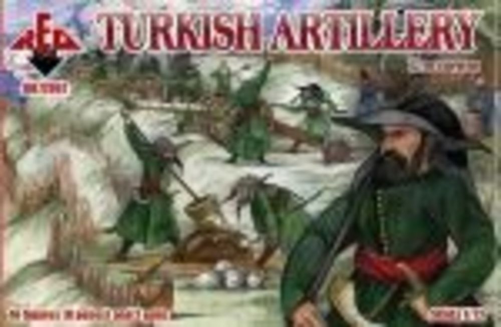 Turkish artillery, 17th century