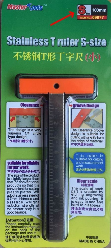 Stainless T Ruler S-size