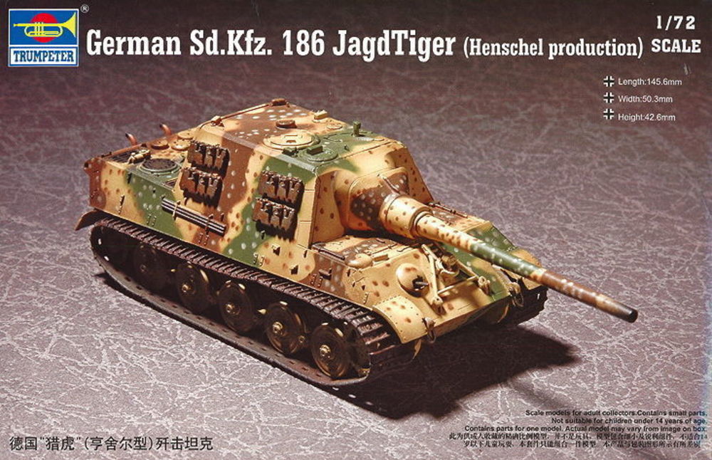 German Sd.kfz.186 Jagdtiger (Henschel production)