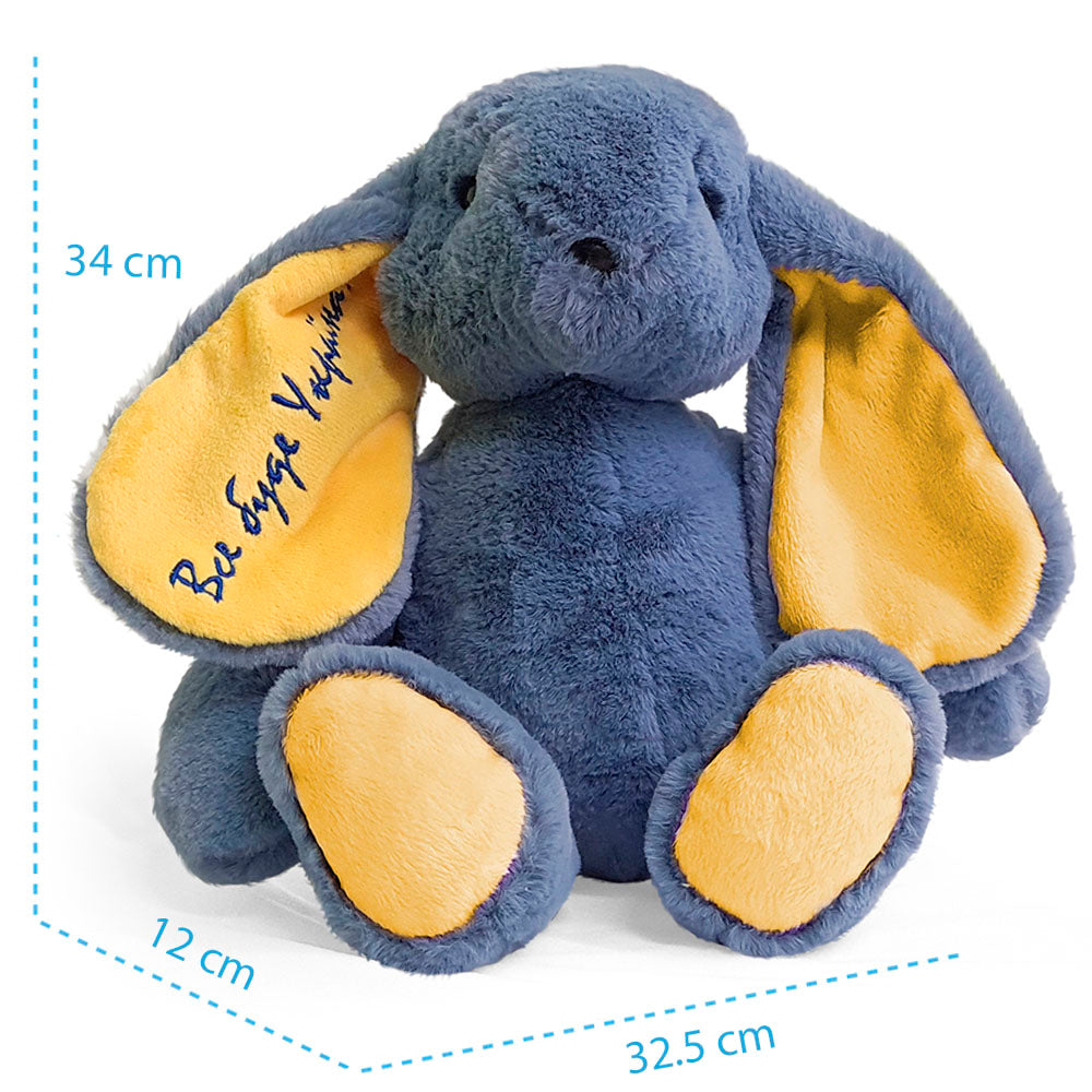 Plush toy WP MERCHANDISE Bunny Patriot 34 cm