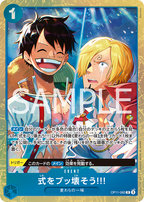 PREMIUM CARD COLLECTION - BEST SELECTION vol.5