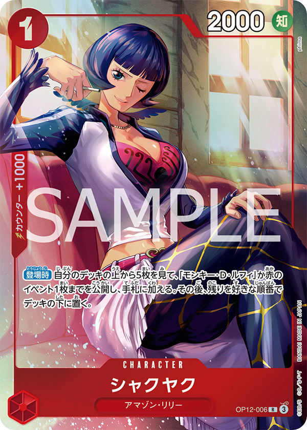 PREMIUM CARD COLLECTION - BEST SELECTION vol.5