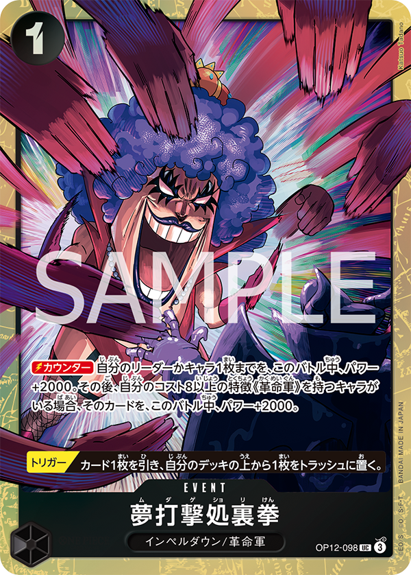 PREMIUM CARD COLLECTION - BEST SELECTION vol.5