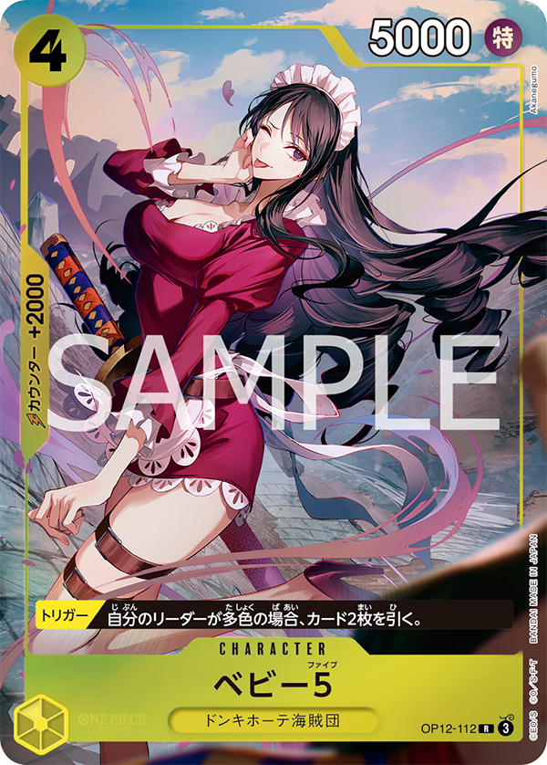 PREMIUM CARD COLLECTION - BEST SELECTION vol.5