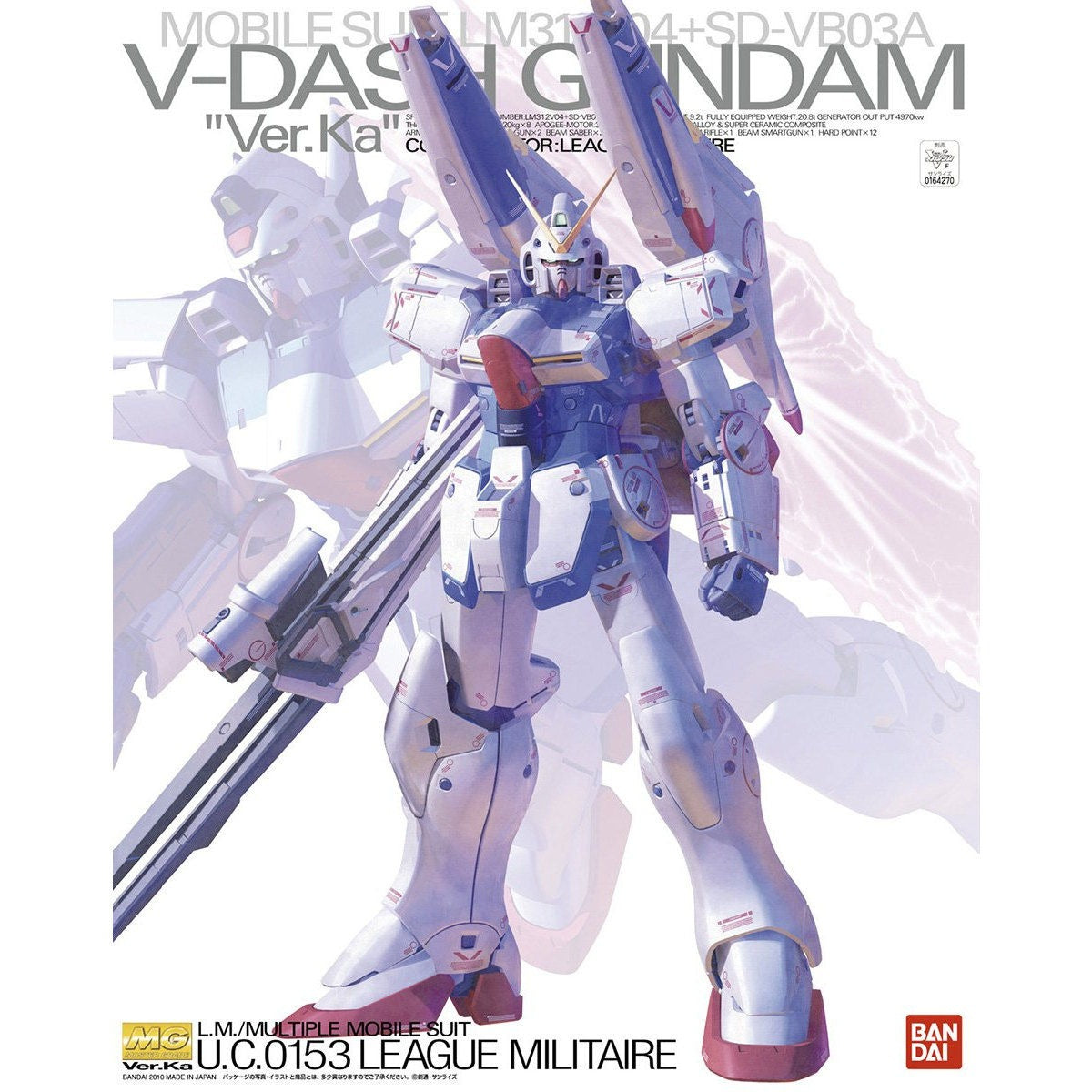 MG 1/100 V-Dash Gundam Ver.Ka