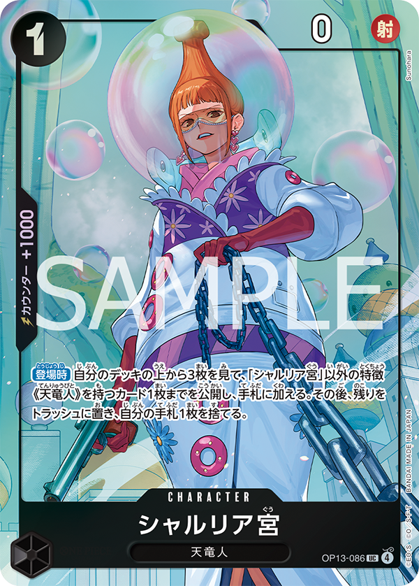 PREMIUM CARD COLLECTION - BEST SELECTION vol.5