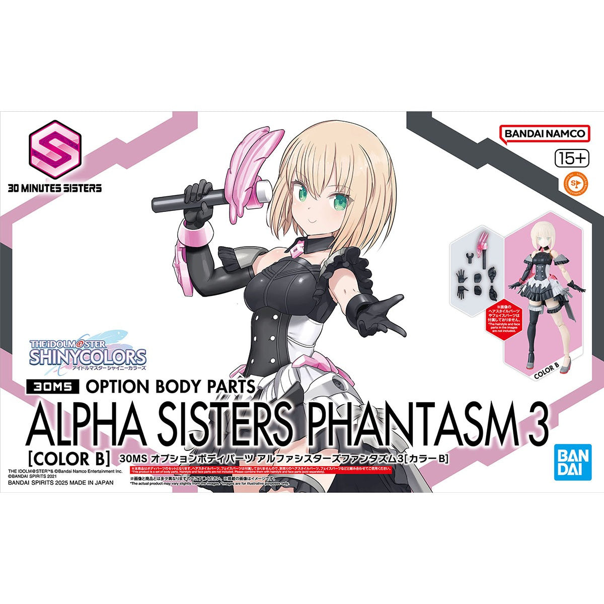 30MS Optional Body Parts Alpha Sisters Phantasm 3 [Color B]