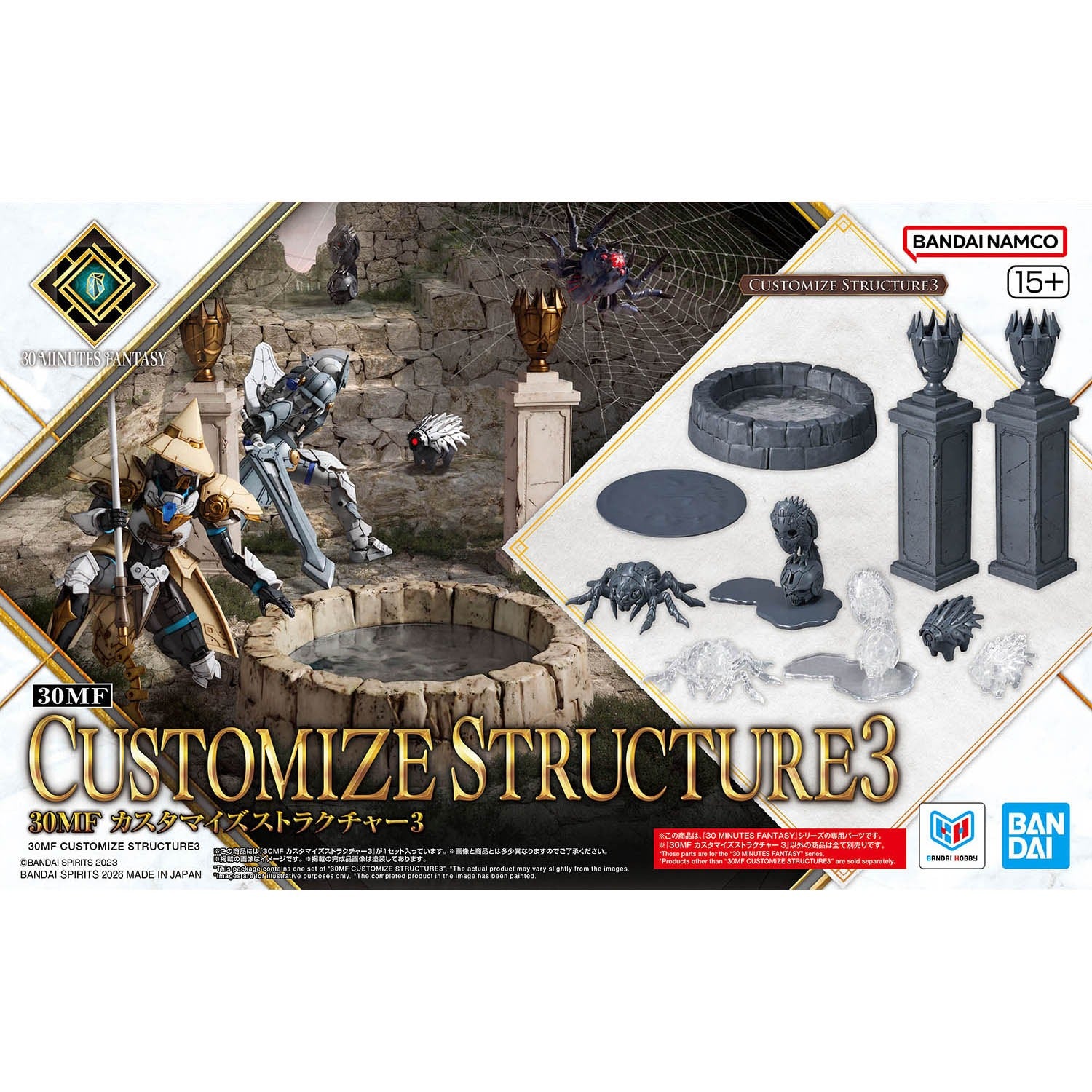 30MF Customizable Structure 3