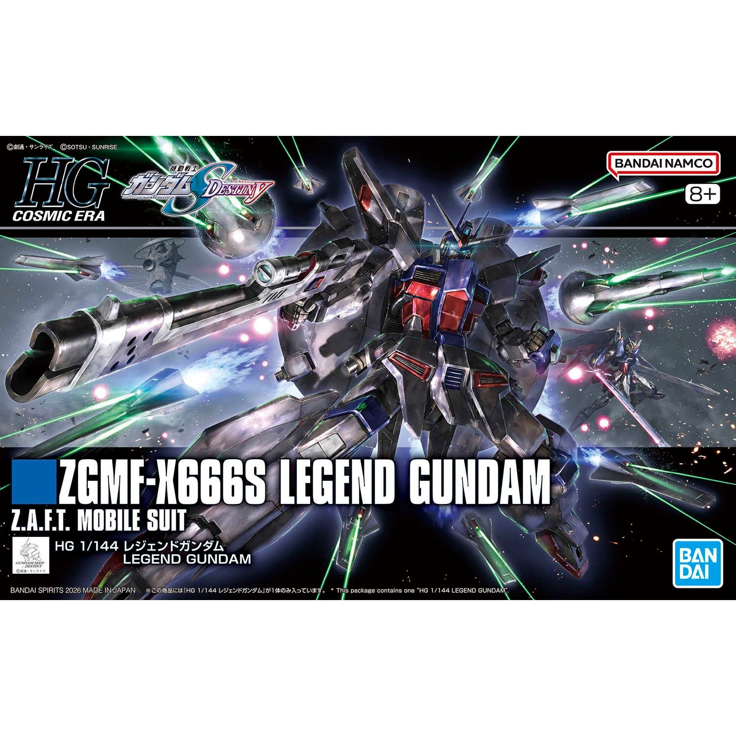 HG 1/144 ZGMF-X666SLegend Gundam
