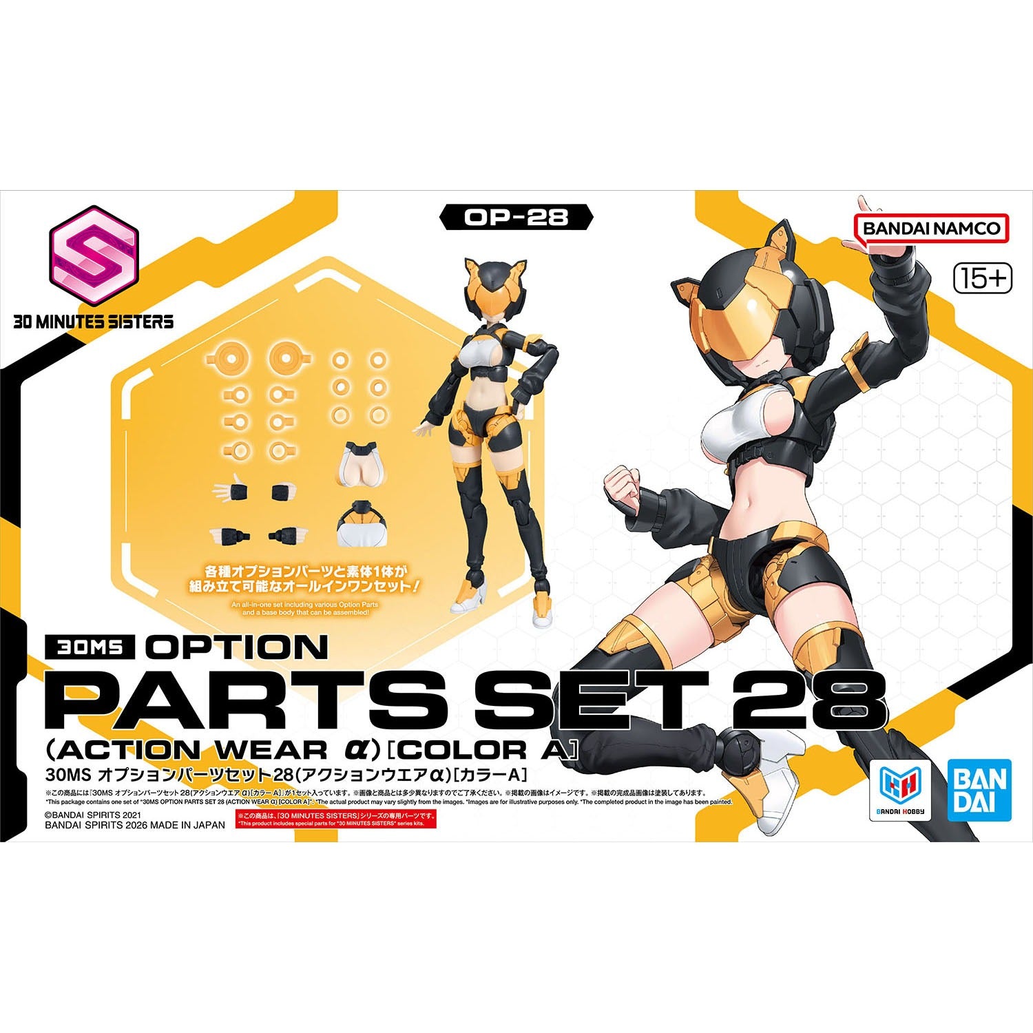 30MS Option Parts Set 28 (Action Wear α) [Color A]