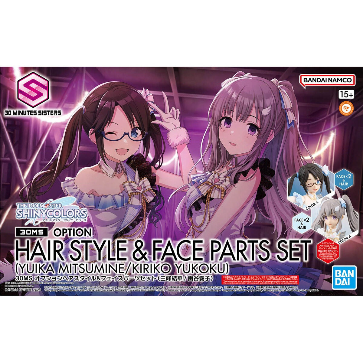 30MS Optional Hairstyle & Face Parts Set (Mitsumine Yuka/Yuukoku Kiriko)