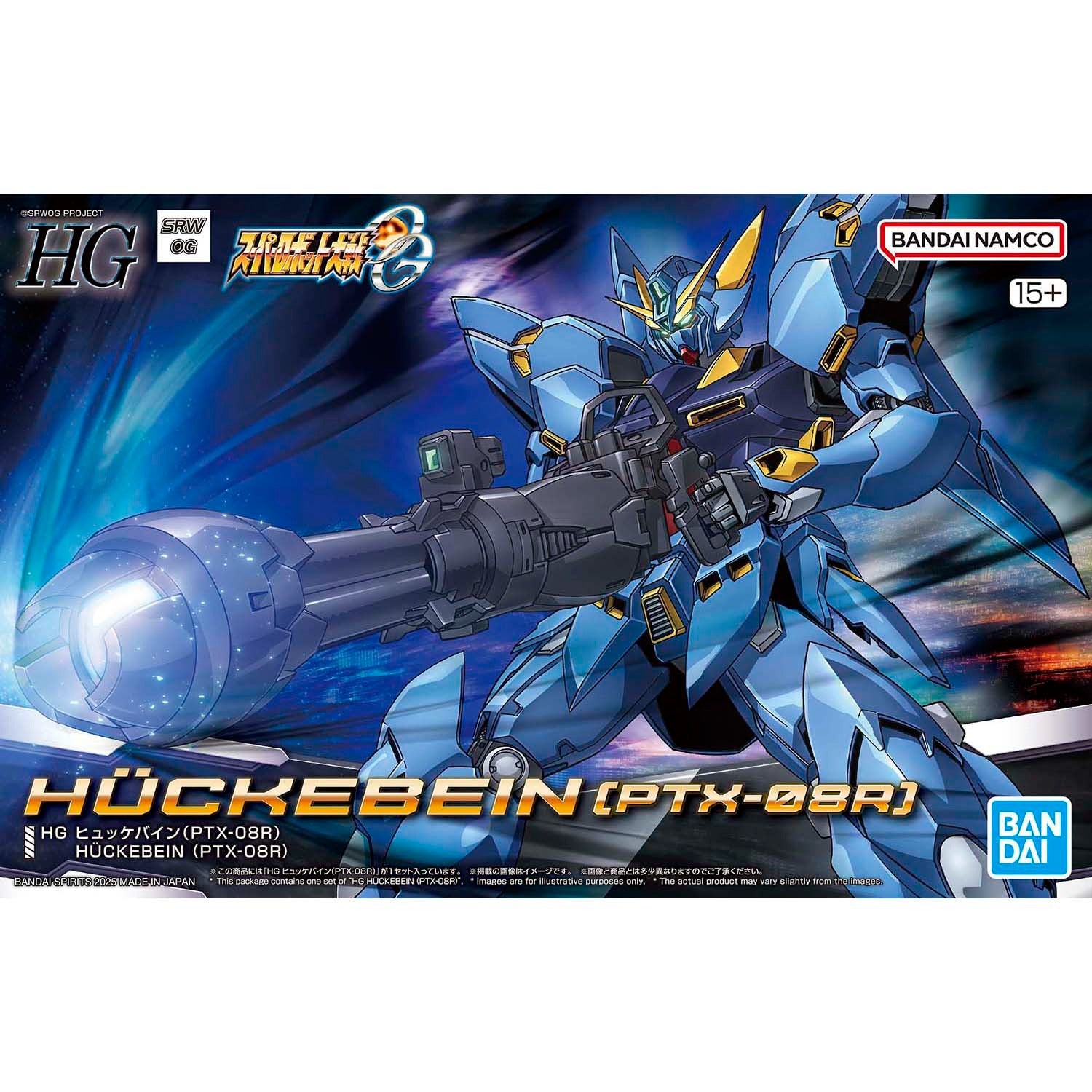 HG Huckebein (PTX-08R)