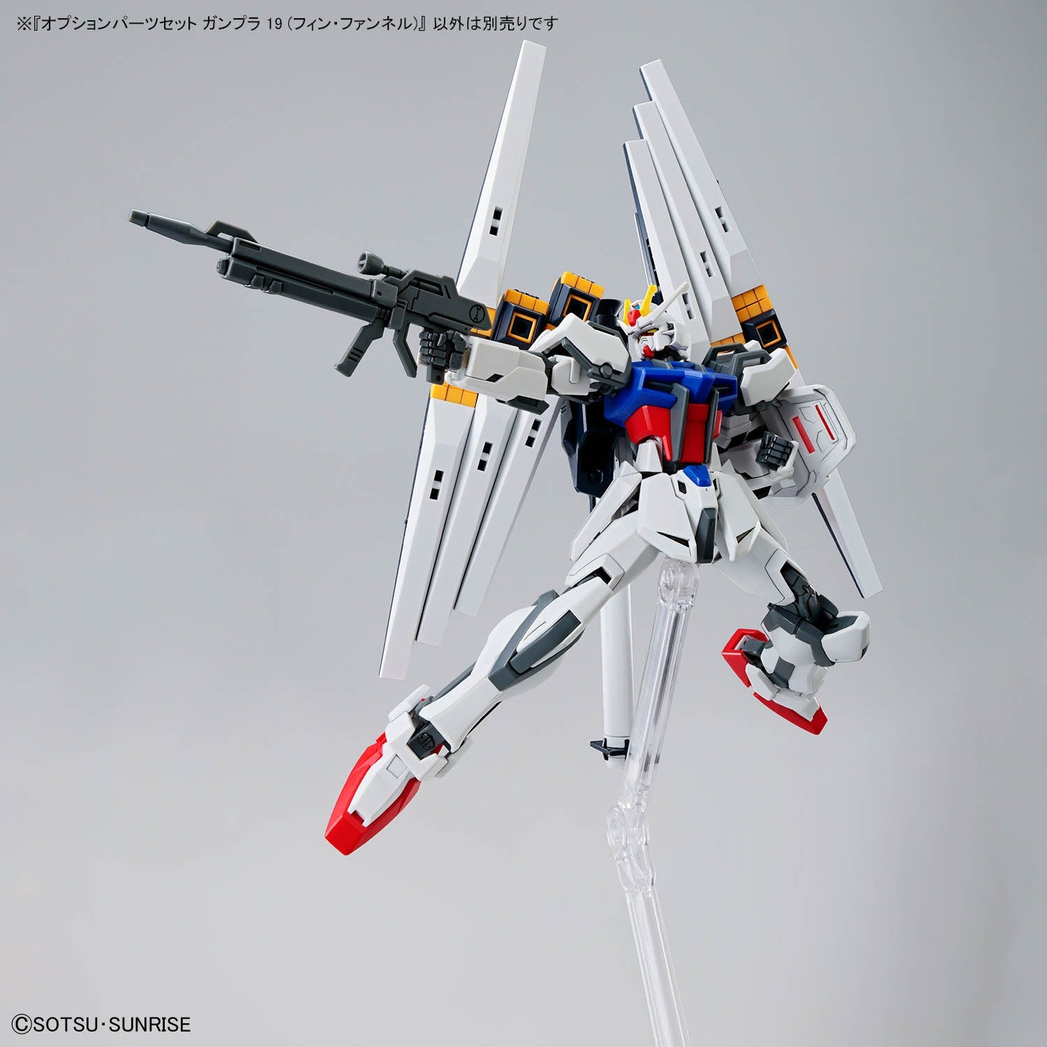 Option Parts Set Gunpla 19 (Fin Funnel)