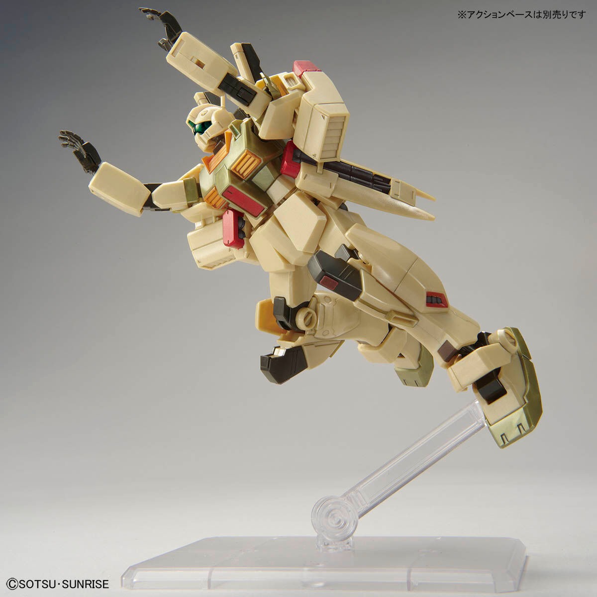 HG 1/144 GM III (Axis Shock Image Color)