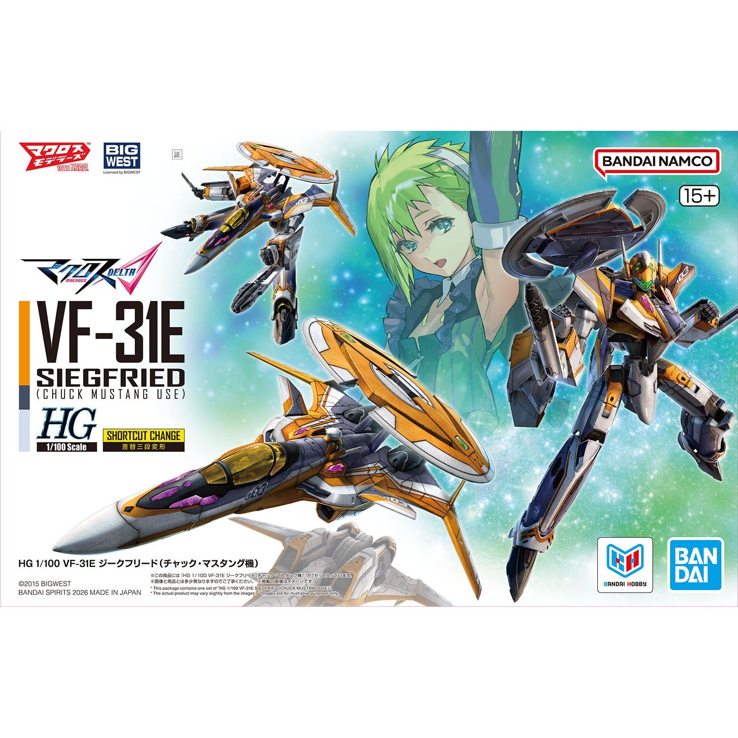 HG 1/100 VF-31E Siegfried (Chuck Mustang's Unit)