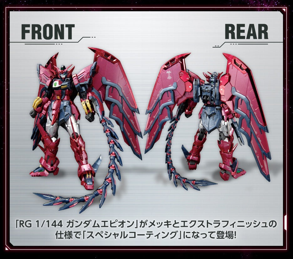 RG 1/144 Gundam Base Limited Gundam Epyon [Special Coating]