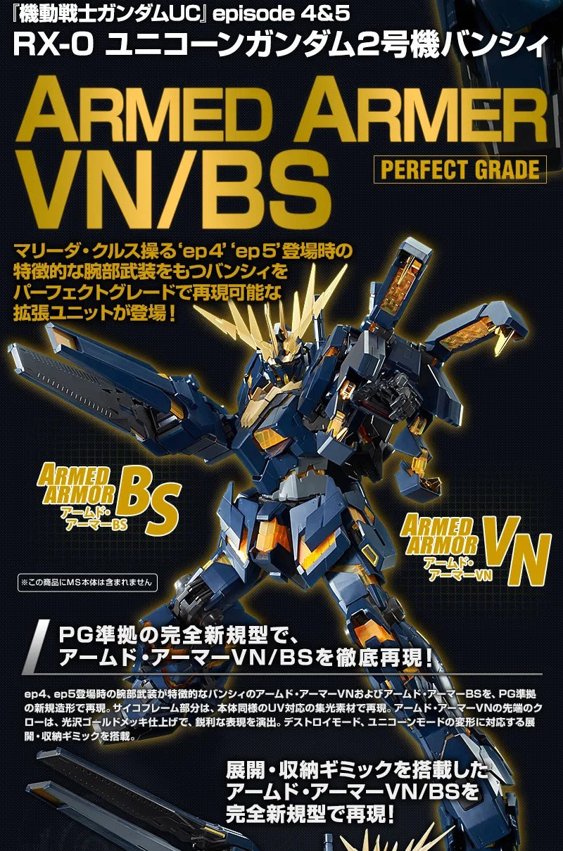 PG 1/60 Banshee Expansion Pack [Armed Armor VN/BS]