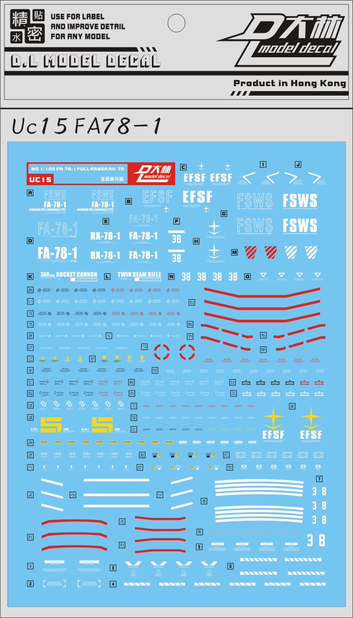 D.L Model Decal - UC15 - MG FA-78 Full Armor Gundam Ver. Ka (Gundam Thunderbolt Ver.) 1/100