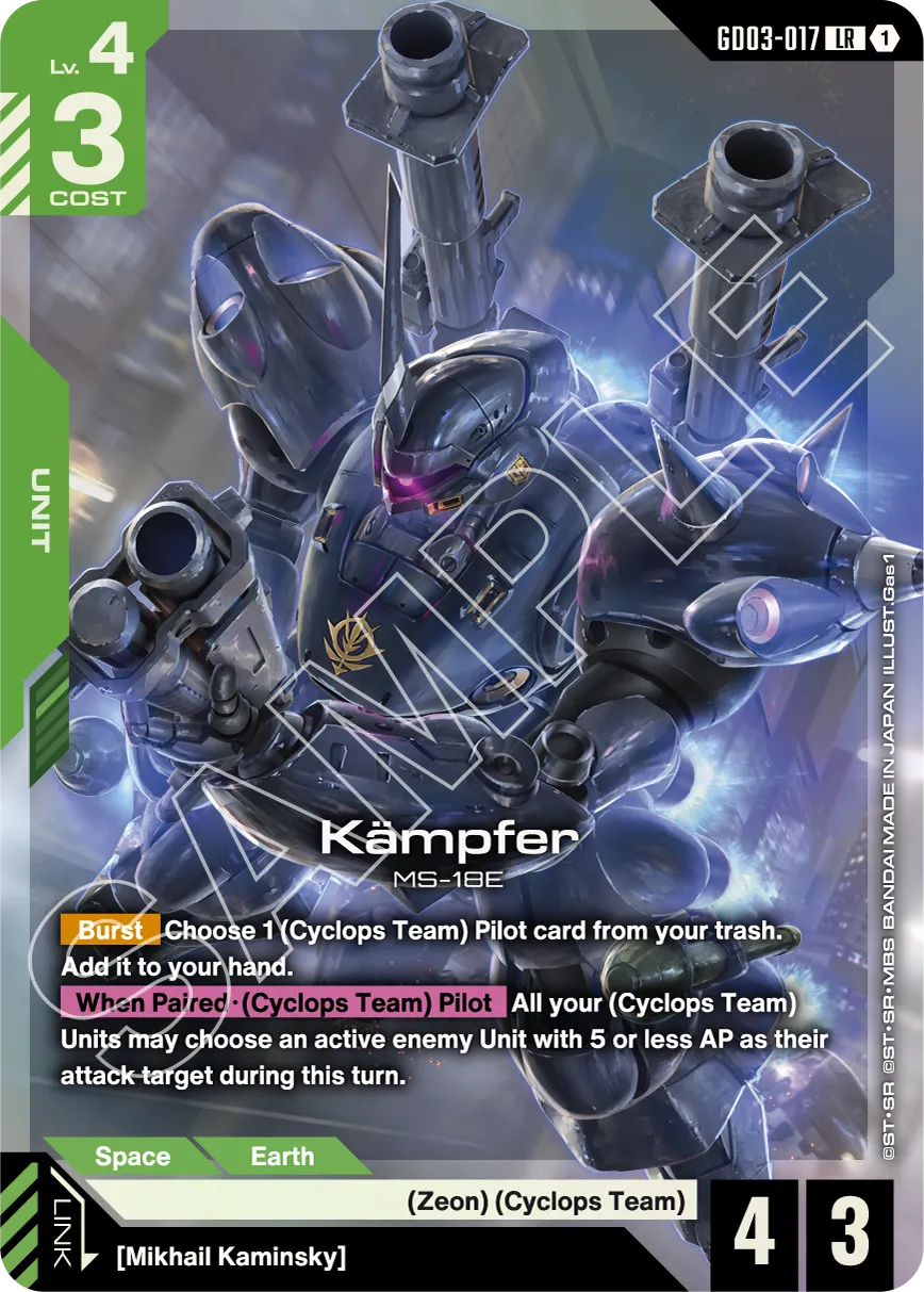 Gundam Card Game - Booster Box - Steel Requiem [GD03]