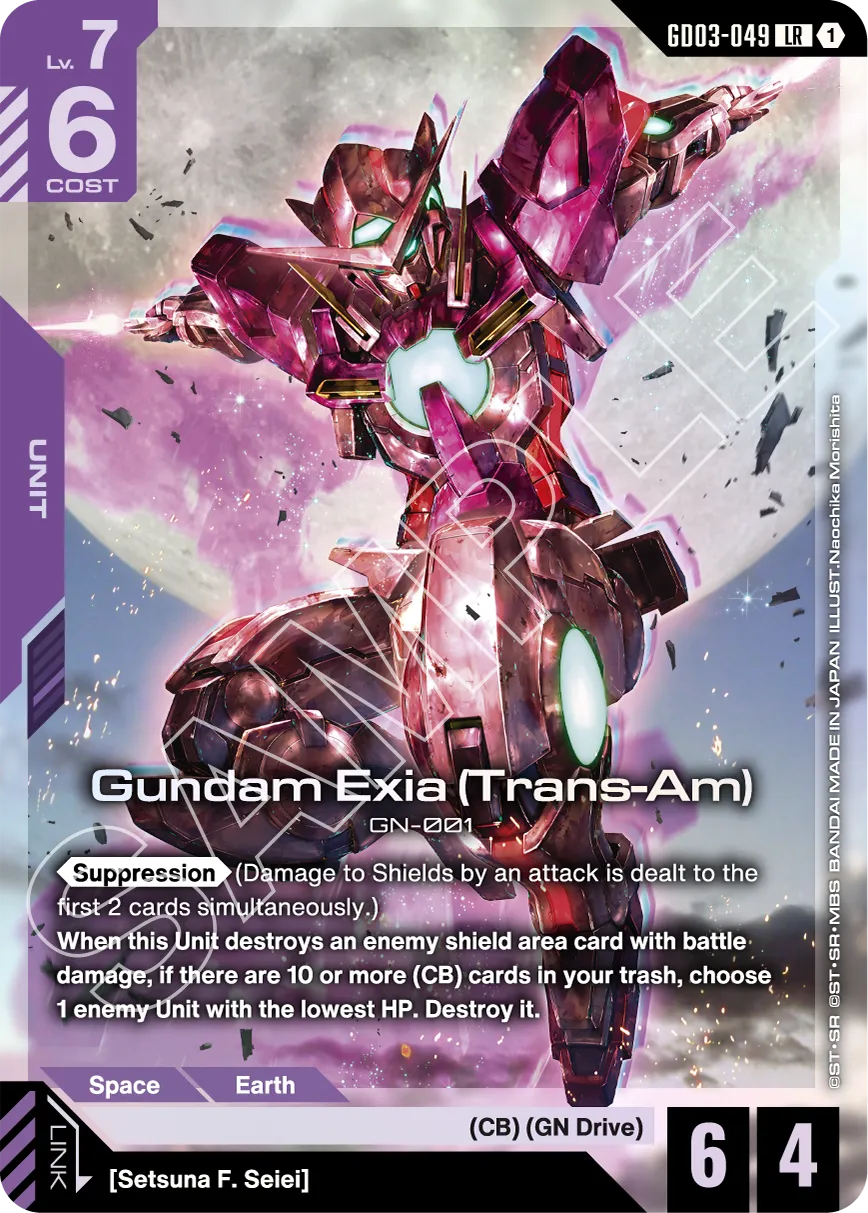Gundam Card Game - Booster Box - Steel Requiem [GD03]