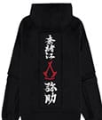 Assassin´s Creed Shadows Hooded Sweater Shinobi Size M