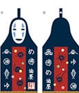 Spirited Away Dress Towel No Face 41 x 20 cm