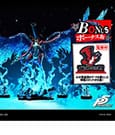 Persona 5 Premium Masterline Series Statue 1/4 Arsène Bonus Version 96 cm