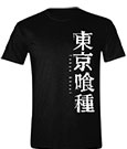 Tokyo Ghoul T-Shirt Horizontal Logo  Size XL