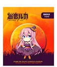 Hatsune Miku Pin Badge Halloween Limited Edition Megurine Luka