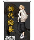 Tokyo Revengers Wallscroll Manjiro 60 x 90 cm