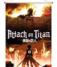 Attack on Titan Wallscroll Colossal Titan 60 x 90 cm