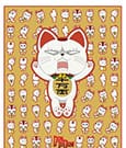 Dandadan blanket Turbo Granny (Maneki-neko) 120 x 153 cm