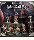 Lord of the Mysteries Blind Box Mini Figures Display (8)