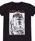 Star Wars T-Shirt R2D2 Katakana Size S