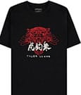 Cyberpunk 2077 T-Shirt Tiger Claws Size S