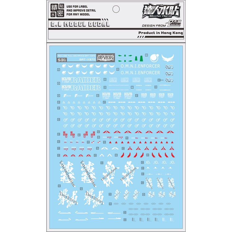 D.L Model Decal - S31 - Full Mechanics GAT-X370 Raider 1/100