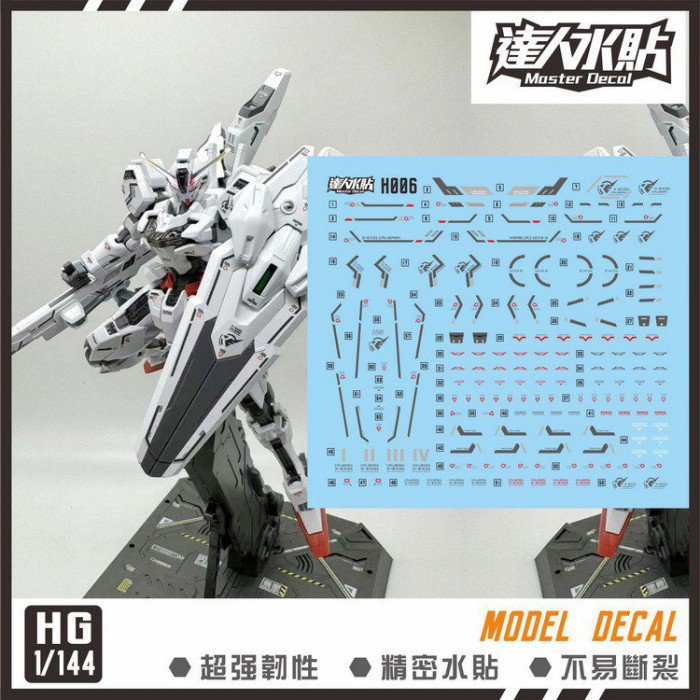 D.L Model Decal - H006 - HG Gundam Calibarn 1/144