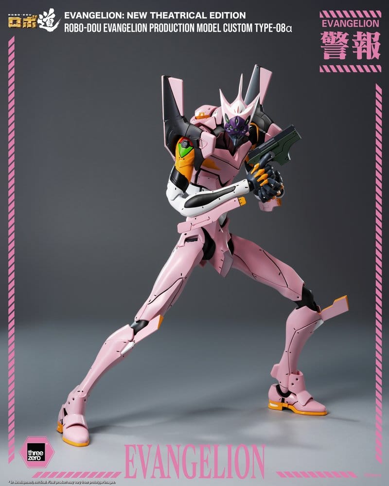 Rebuild of Evangelion Robo-Dou Action Figure Evangelion Production Model Custom Type-08a (Evangelion: New Theatrical Edition) 25 cm