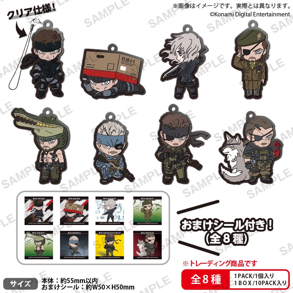 Metal Gear Solid Rubber Strap Vol. 1 Box Ver. 5 cm Blind Box Assortment (10)