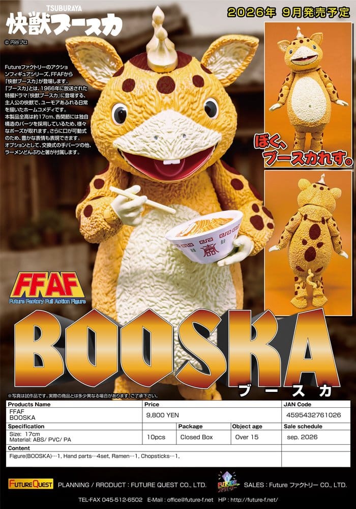 Kaiju Booska PVC Figure FFAF Booska 17 cm