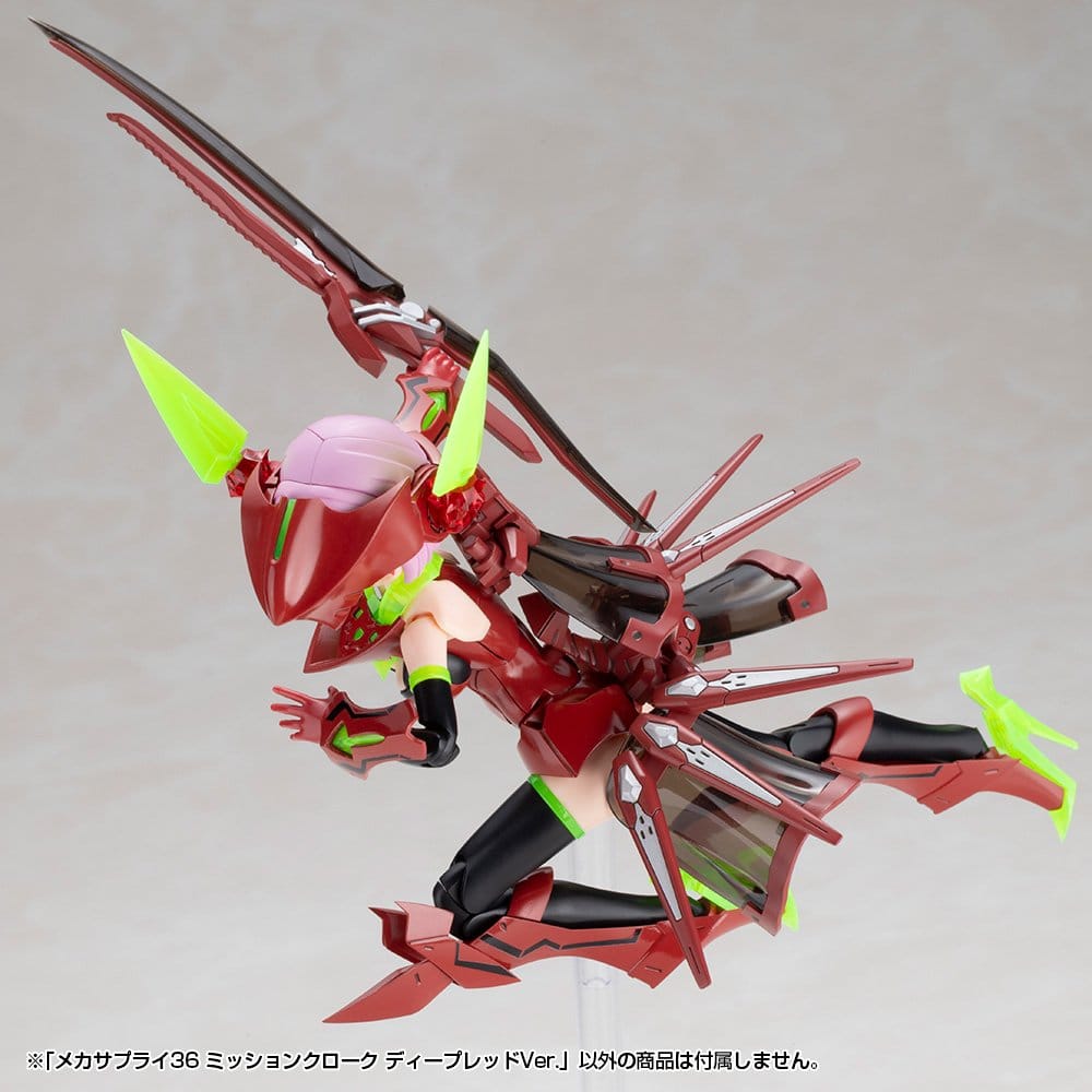 Kotobukiya M.S.G. Model Kit Accessory Set Mission Cloak Deep Red Ver. 4 cm