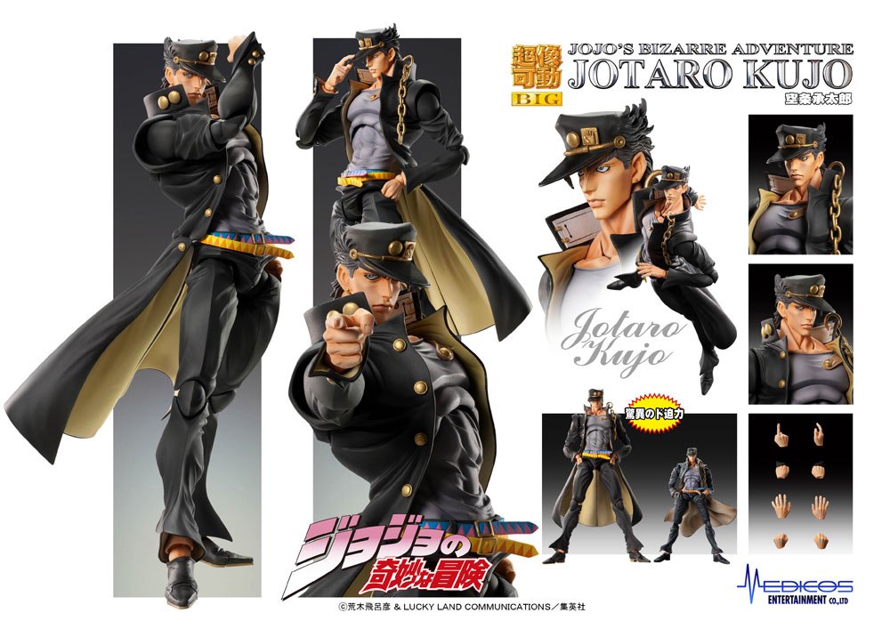 JoJo's Bizarre Adventure Teil 3: Stardust Crusaders Chozokado BIG Actionfigur Jotaro Kujo 25 cm