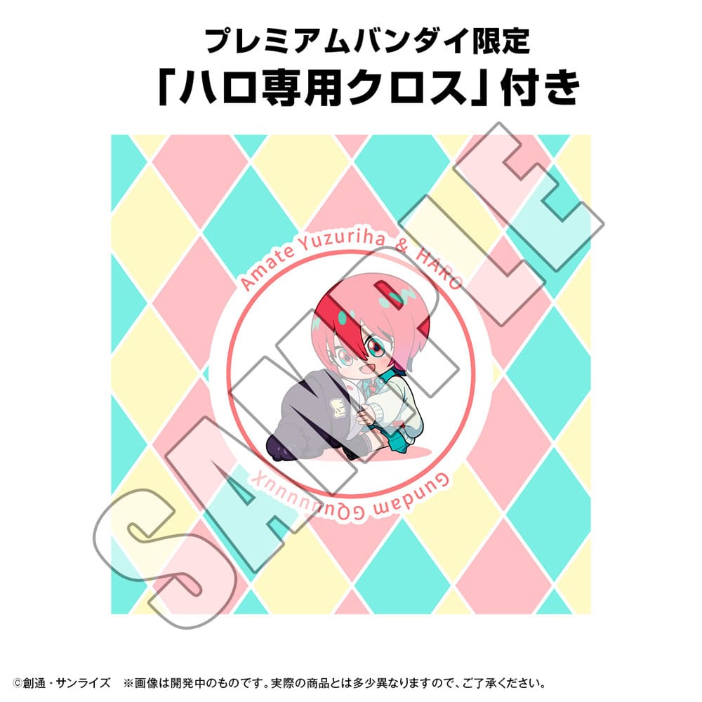 Mobile Suit Gundam GQuuuuuuX Coin Bank Haro 12 cm (with gift)