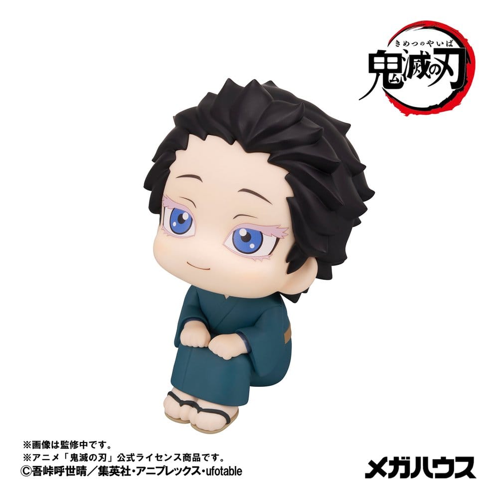 Demon Slayer: Kimetsu no Yaiba Look Up PVC Figures 2-Pack Hakuji & Koyuki 11 cm (with gift)