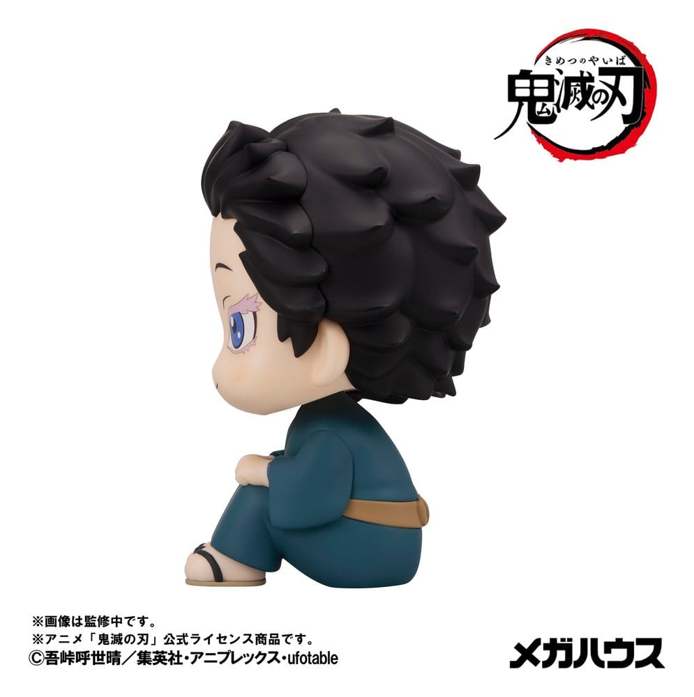 Demon Slayer: Kimetsu no Yaiba Look Up PVC Figures 2-Pack Hakuji & Koyuki 11 cm (with gift)