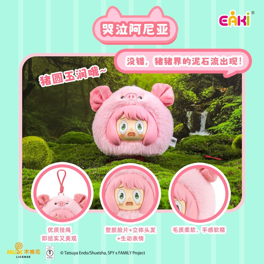 Spy x Family Vinyl Face Plush Animal Party Plush Charms Series Blind Box 14 cm Display (6)