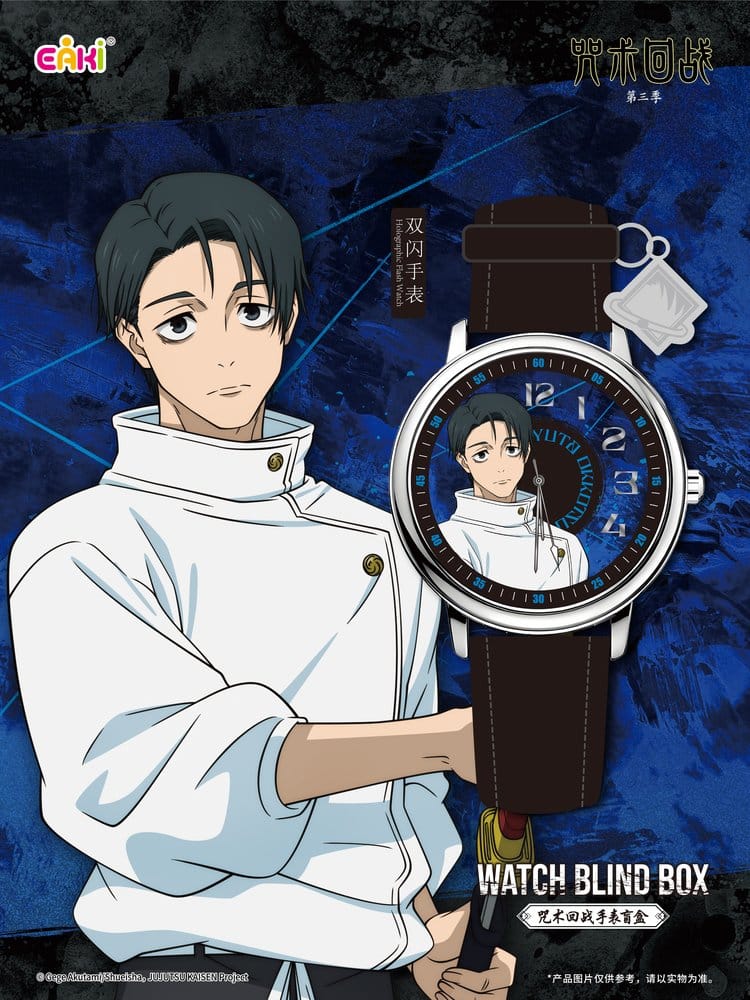 Jujutsu Kaisen Watches Season 3 Blind Box 7 cm Display (12)
