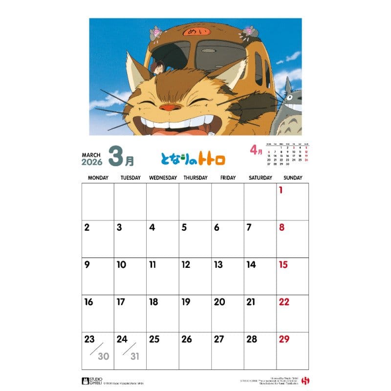 My Neighbor Totoro Calendar 2026 *English Version*