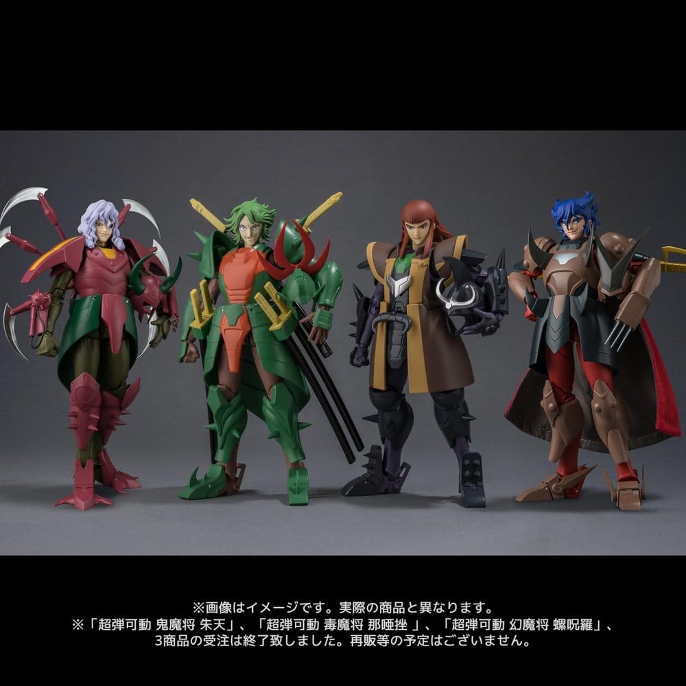 Chou-Dan-Kadou Yoroiden-Samurai Troopers Action Figure Dark General Anubis 15 cm